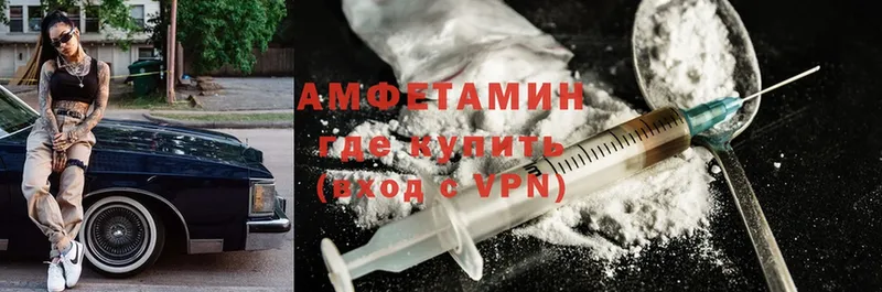 Amphetamine Premium  гидра tor  Зеленогорск 